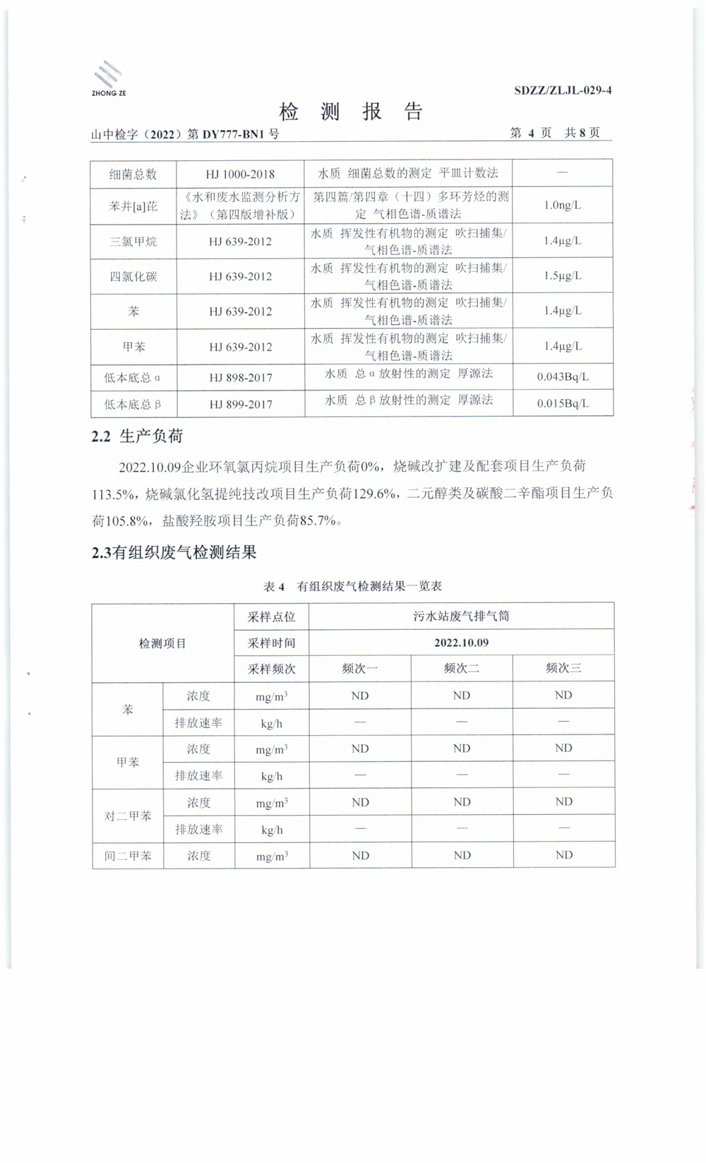 女教师の爆乳BD在线观看