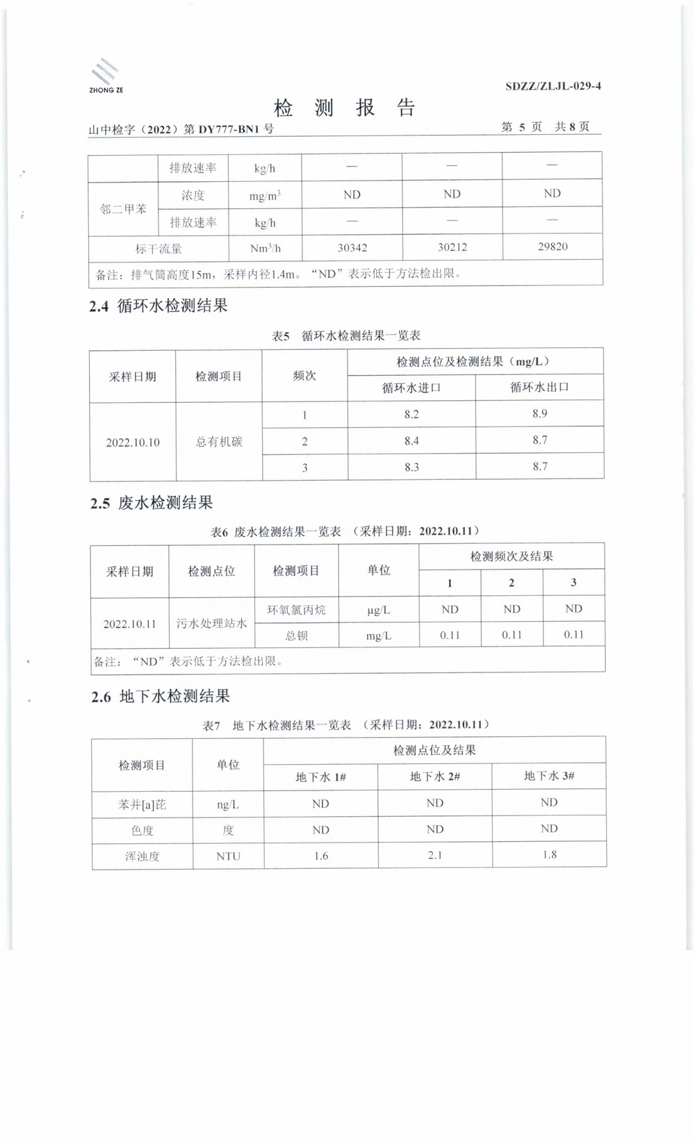 女教师の爆乳BD在线观看