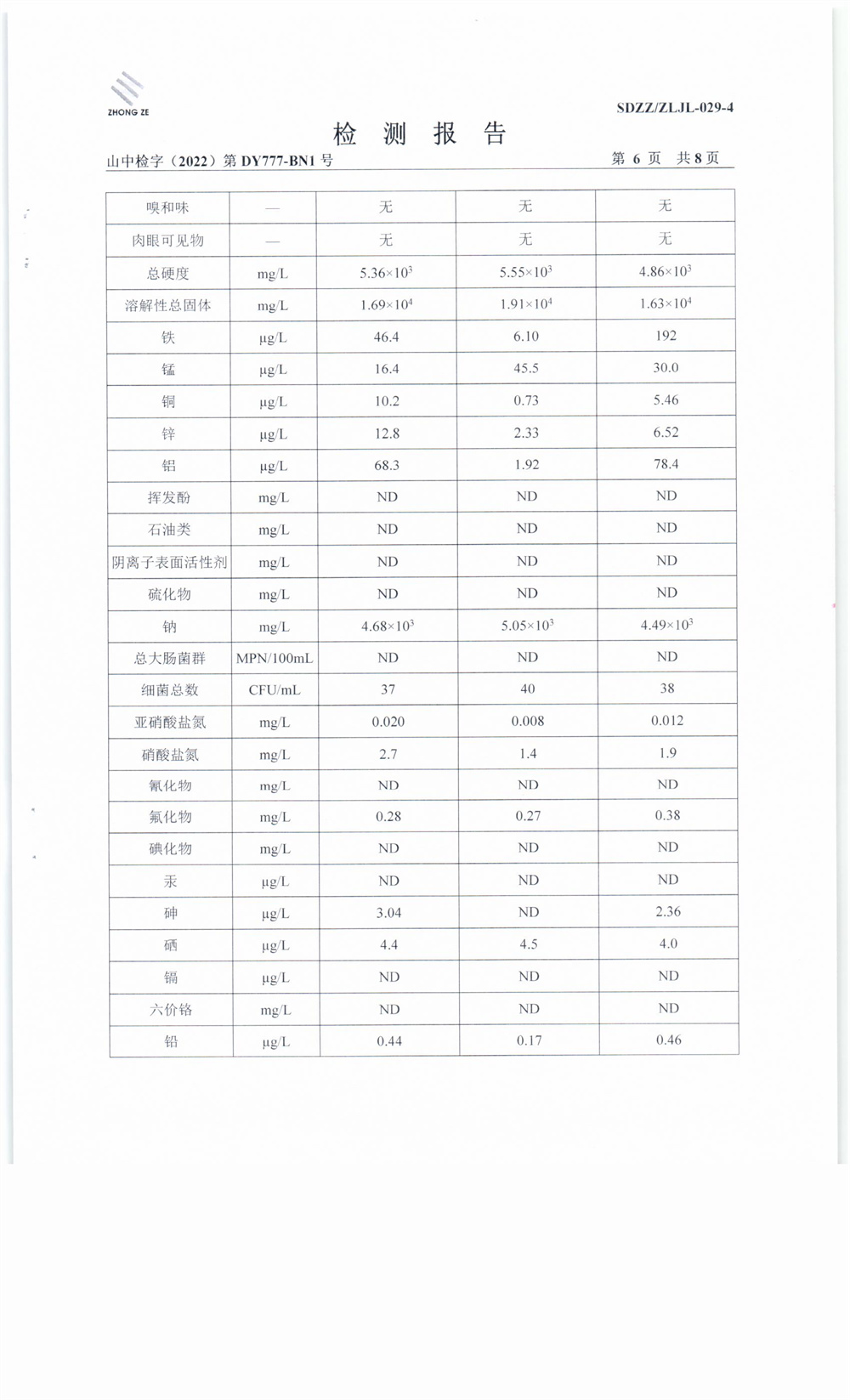 女教师の爆乳BD在线观看
