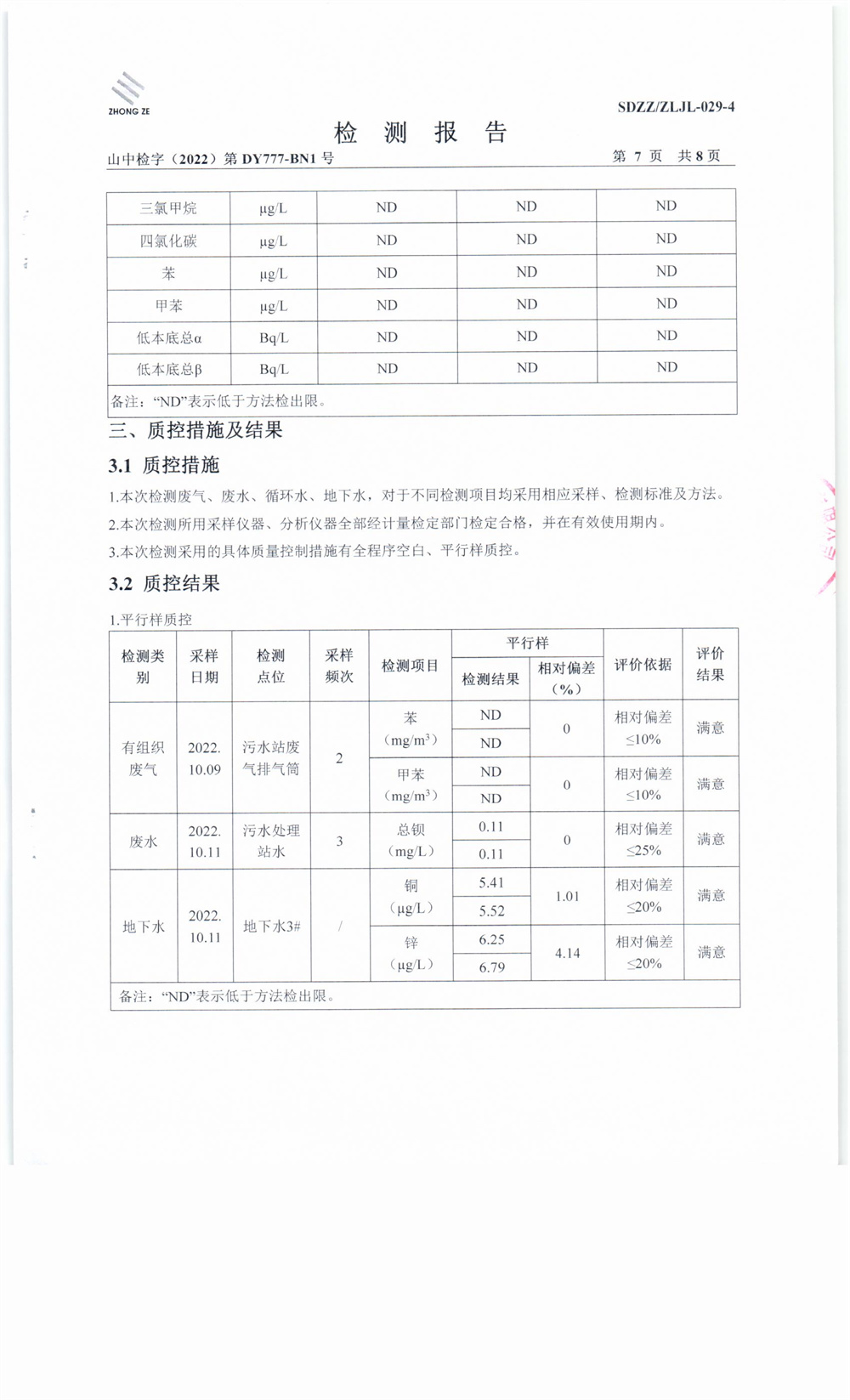 女教师の爆乳BD在线观看