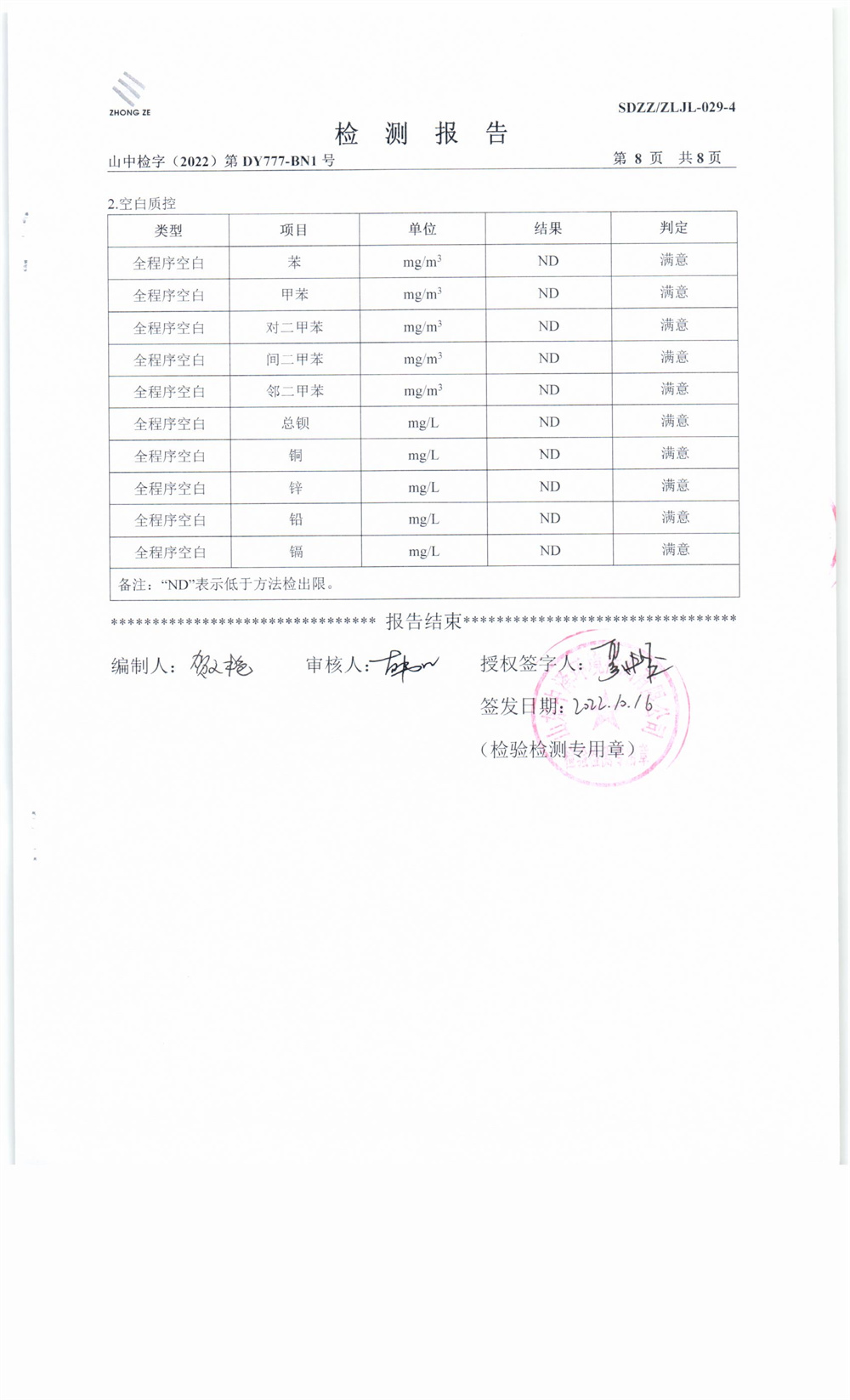 女教师の爆乳BD在线观看