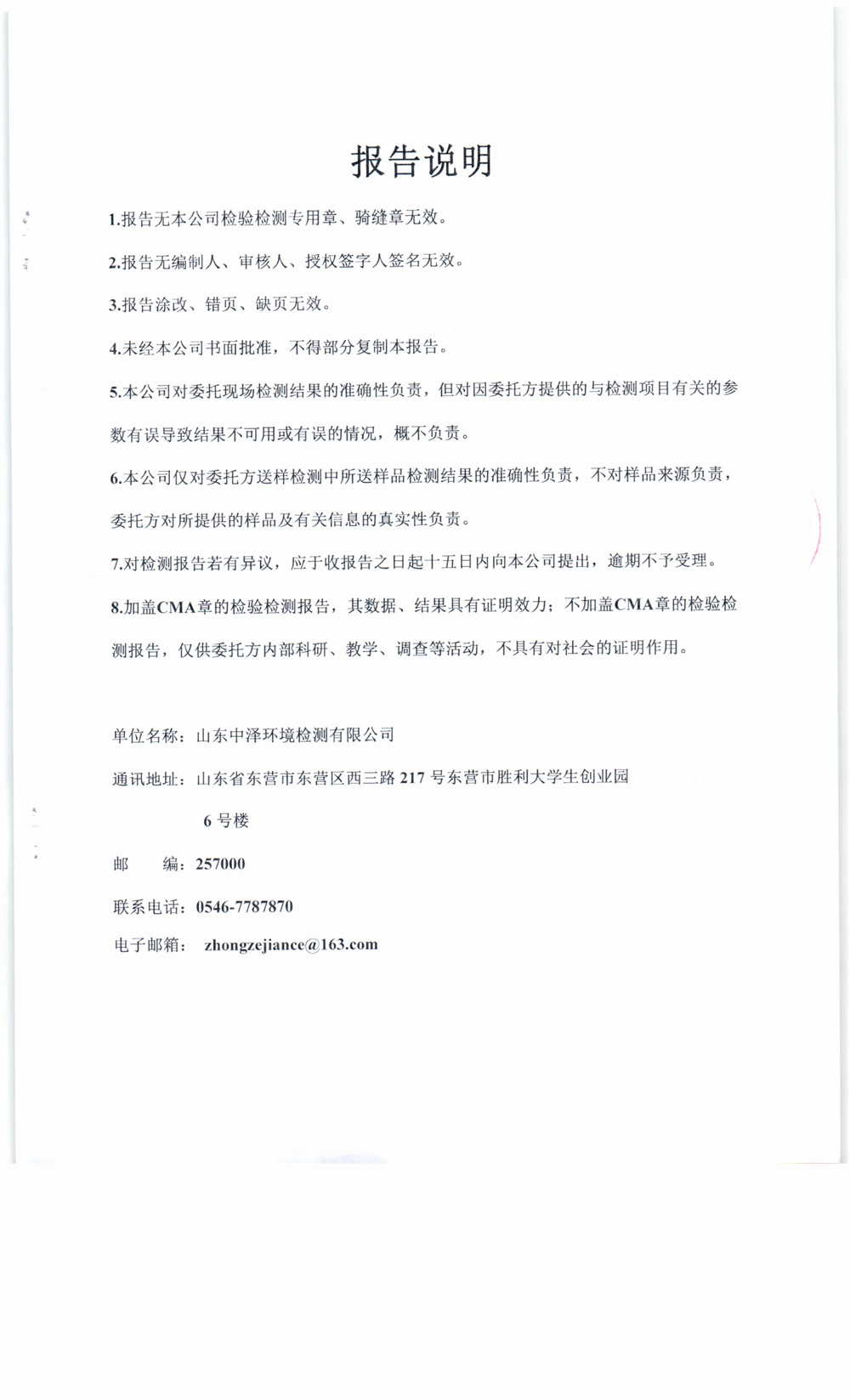 女教师の爆乳BD在线观看