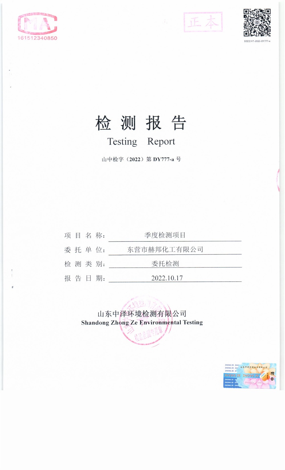 女教师の爆乳BD在线观看