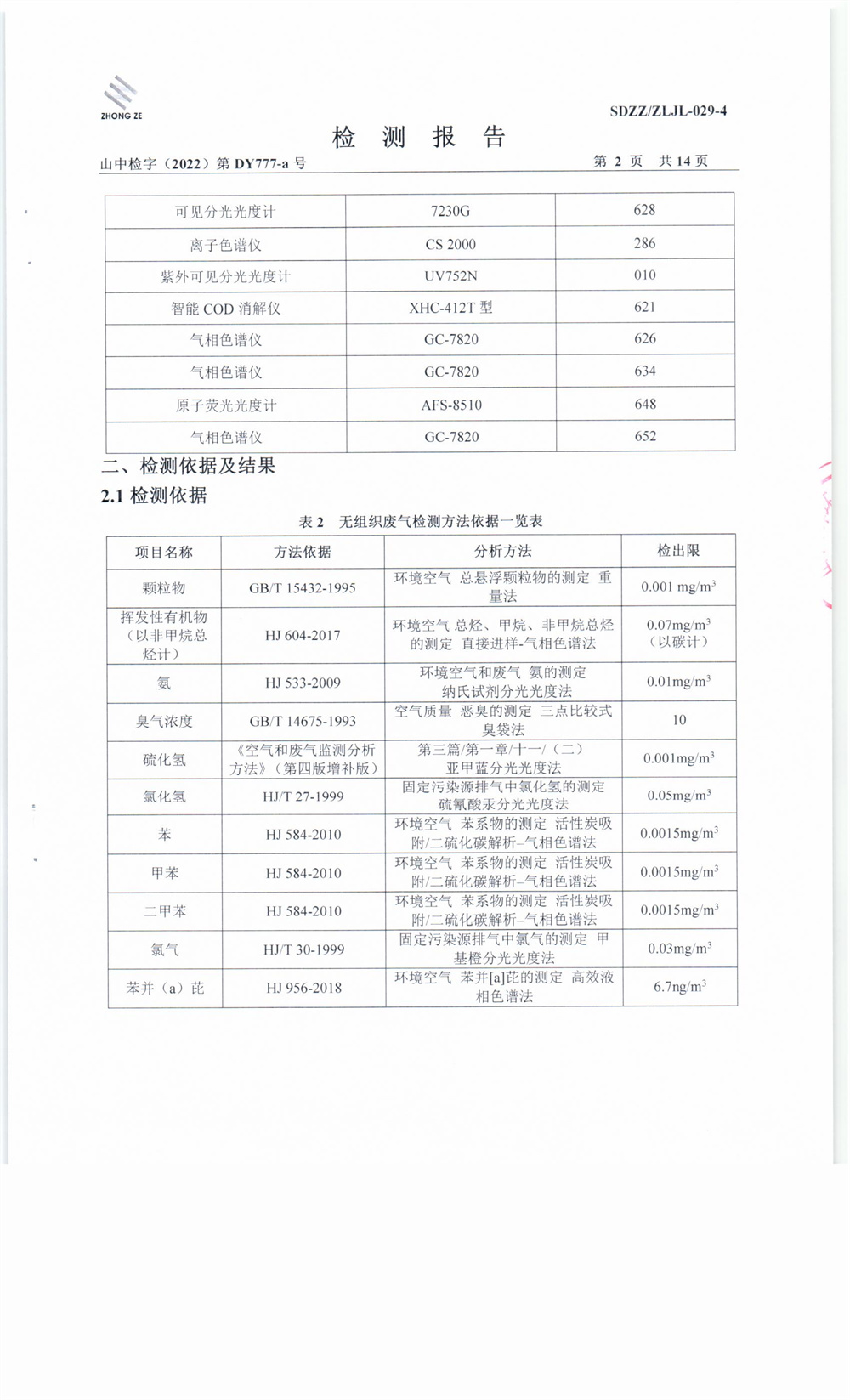 女教师の爆乳BD在线观看