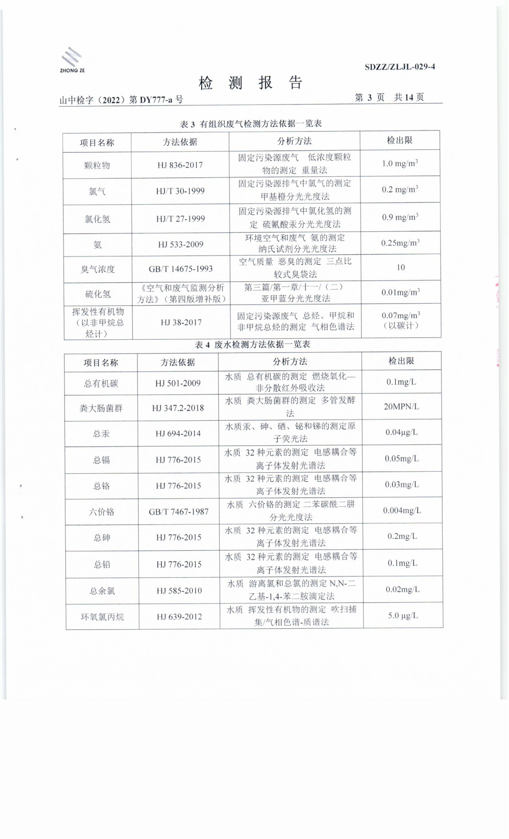 女教师の爆乳BD在线观看