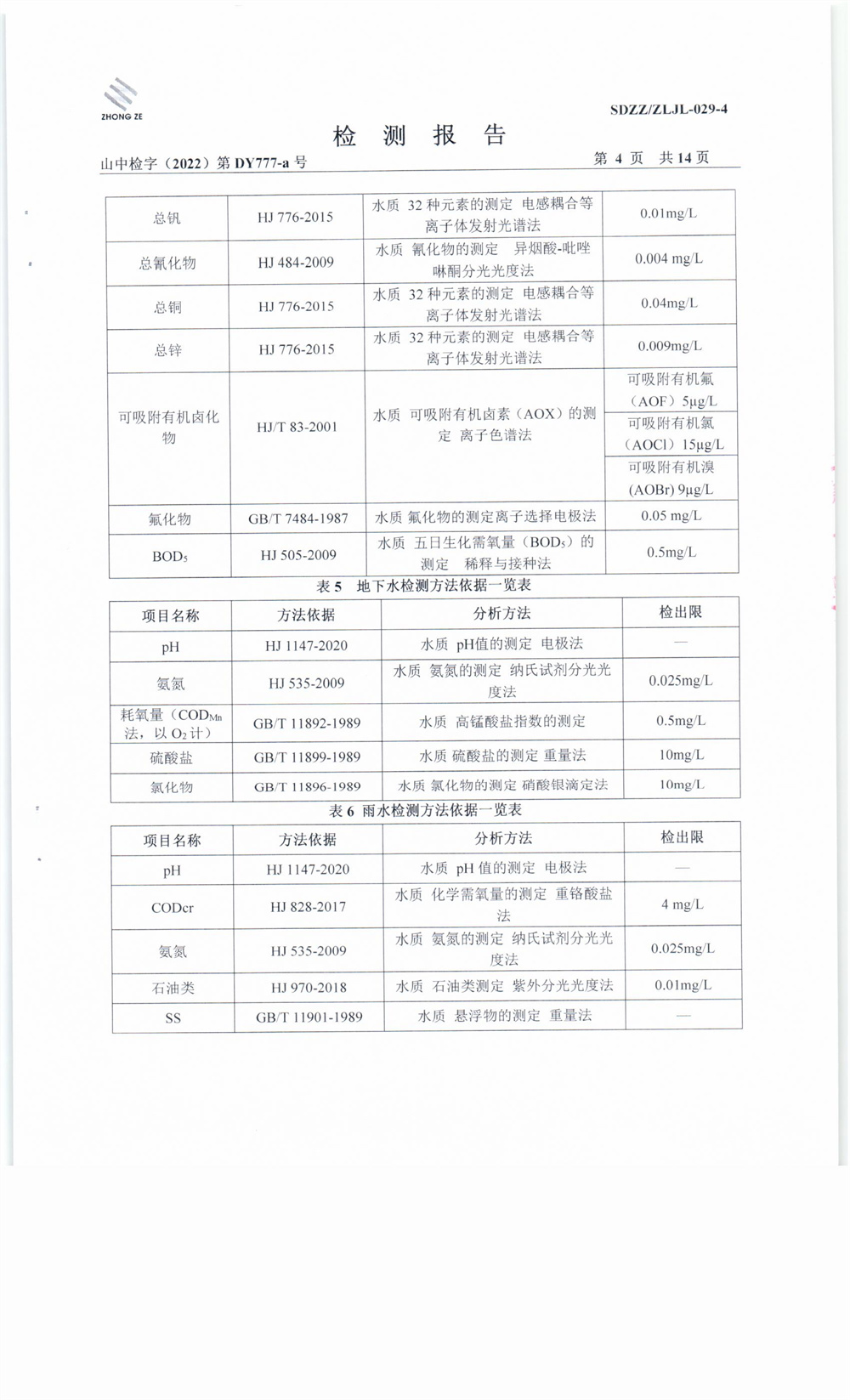 女教师の爆乳BD在线观看