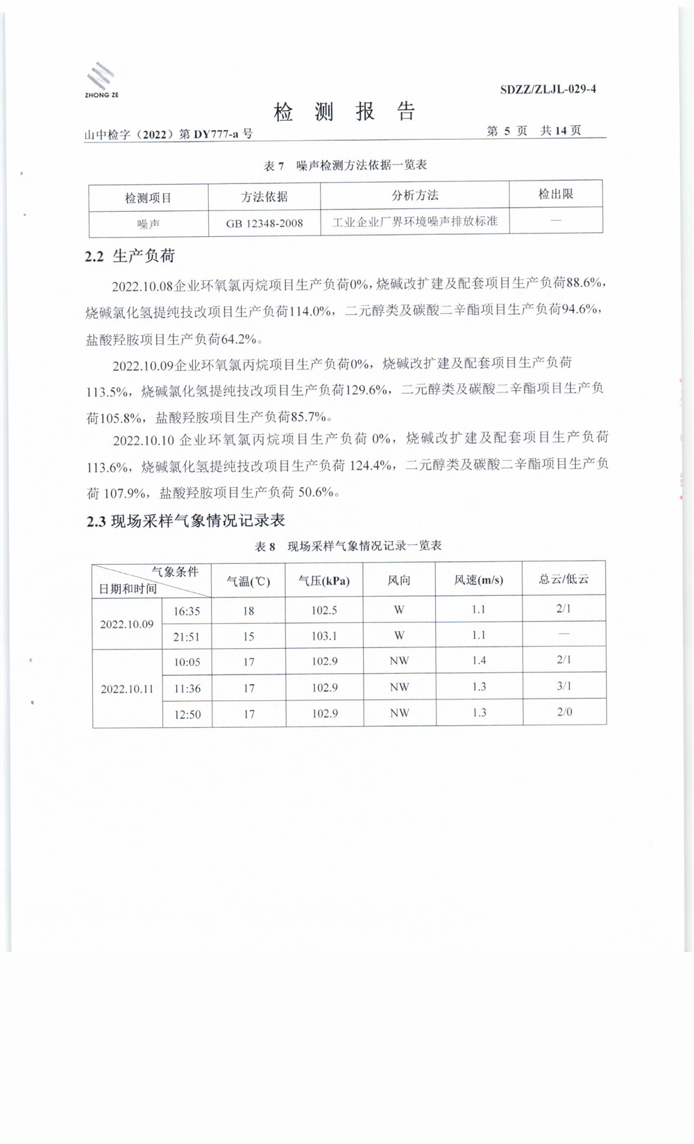 女教师の爆乳BD在线观看