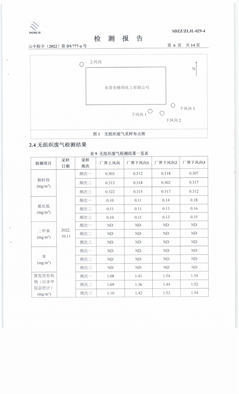 女教师の爆乳BD在线观看