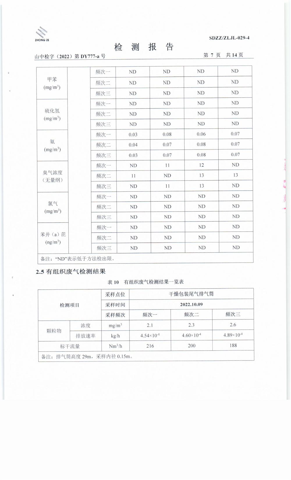 女教师の爆乳BD在线观看