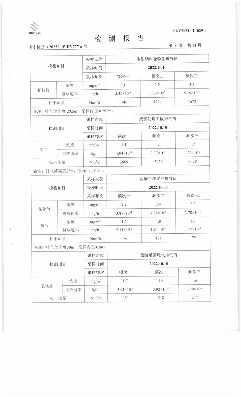 女教师の爆乳BD在线观看