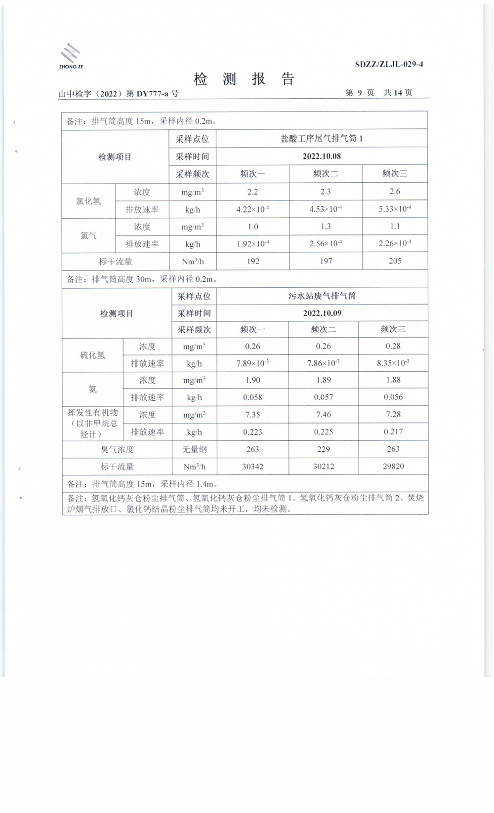 女教师の爆乳BD在线观看