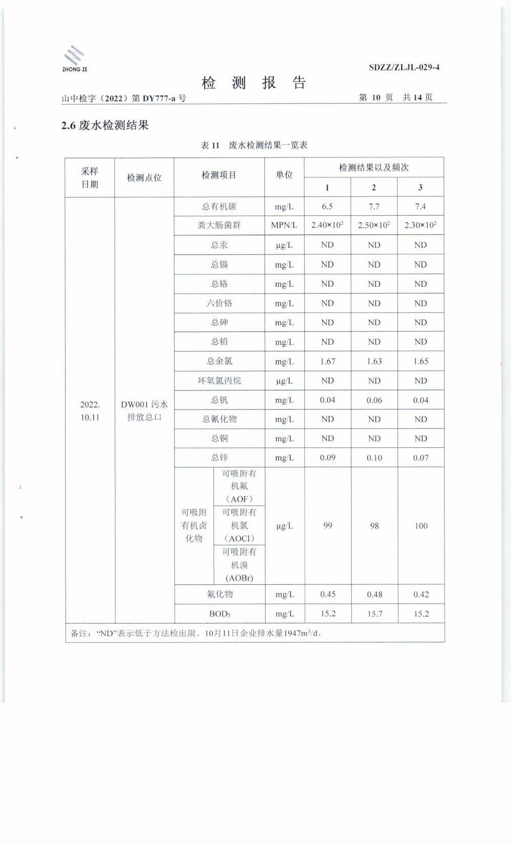 女教师の爆乳BD在线观看