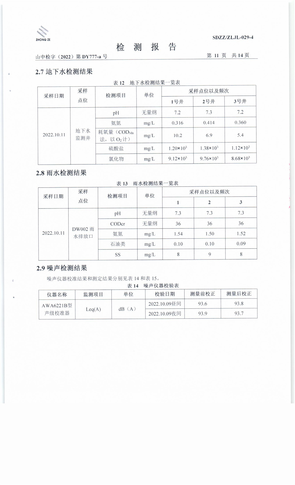 女教师の爆乳BD在线观看