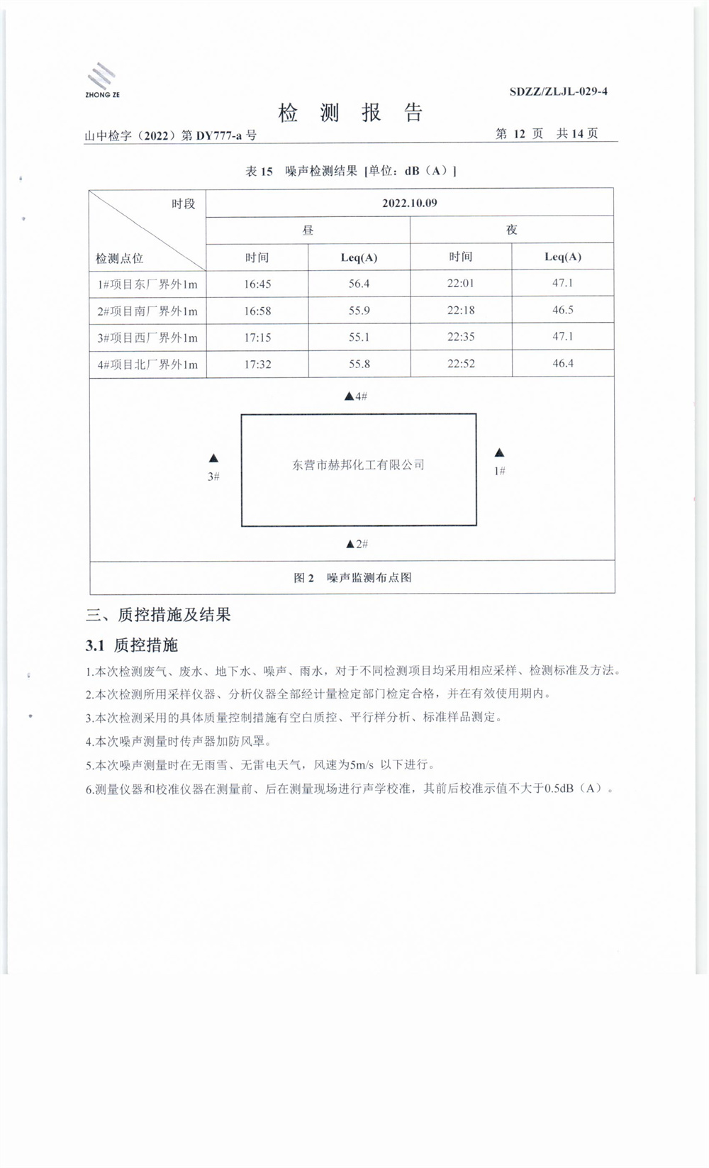 女教师の爆乳BD在线观看