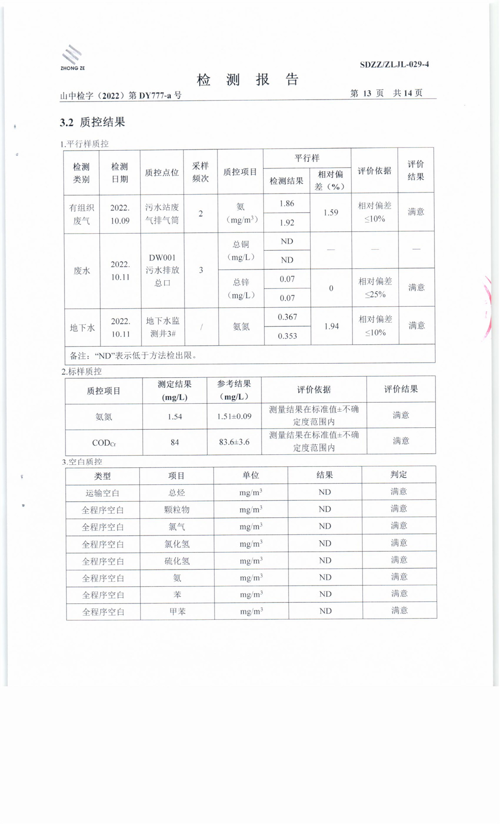 女教师の爆乳BD在线观看