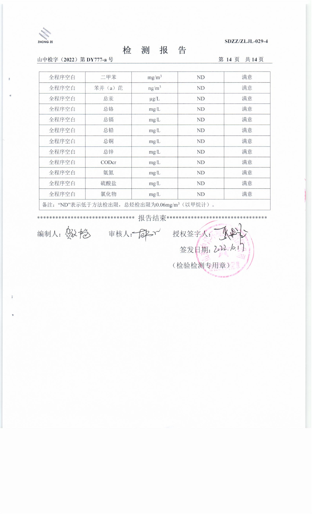 女教师の爆乳BD在线观看