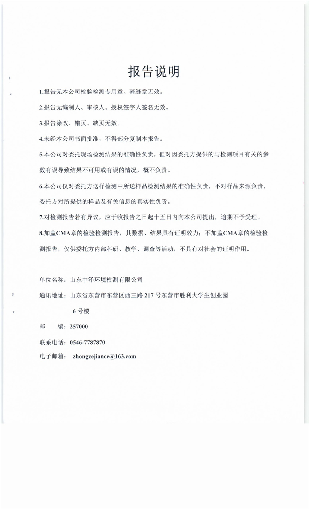 女教师の爆乳BD在线观看