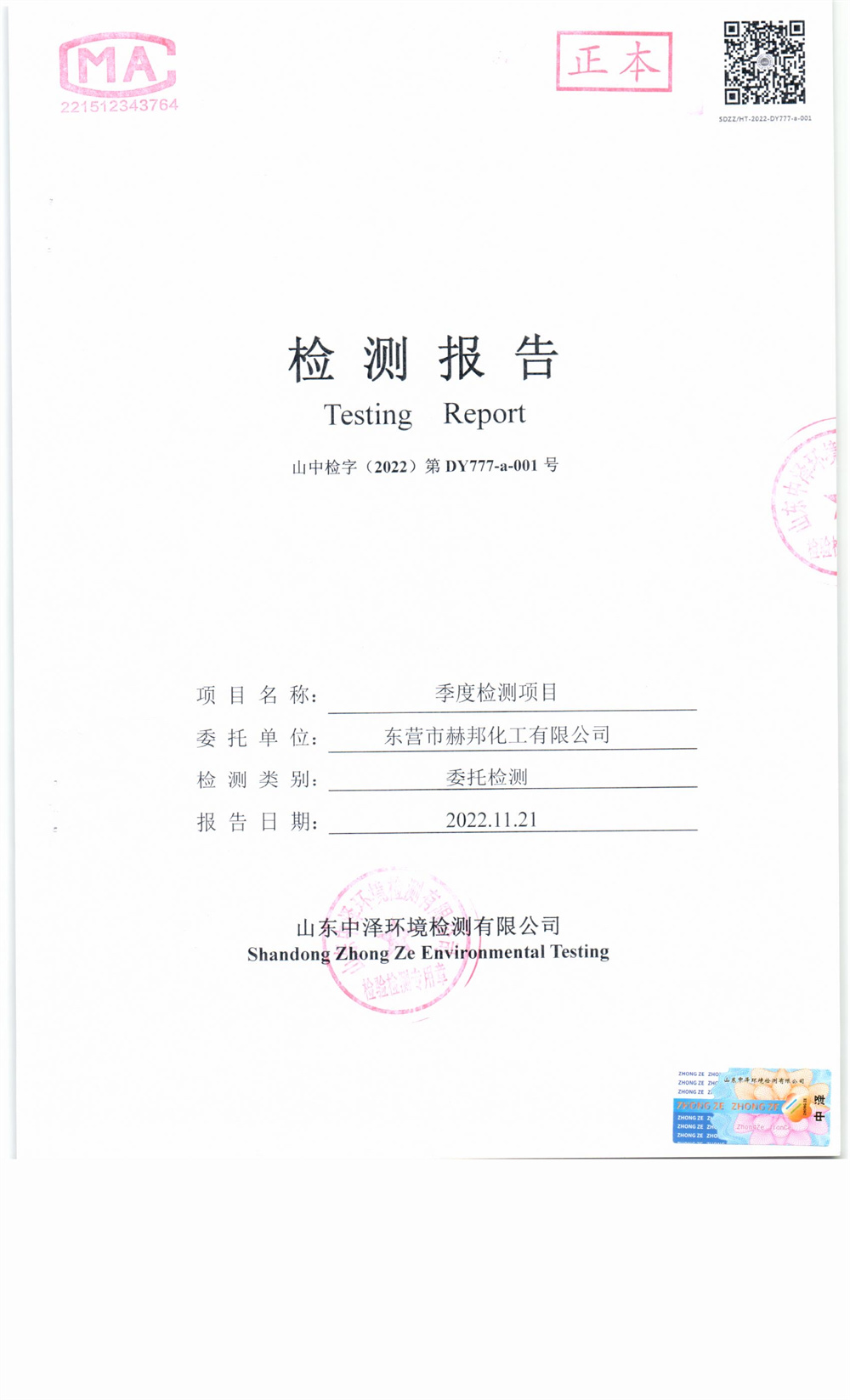 女教师の爆乳BD在线观看