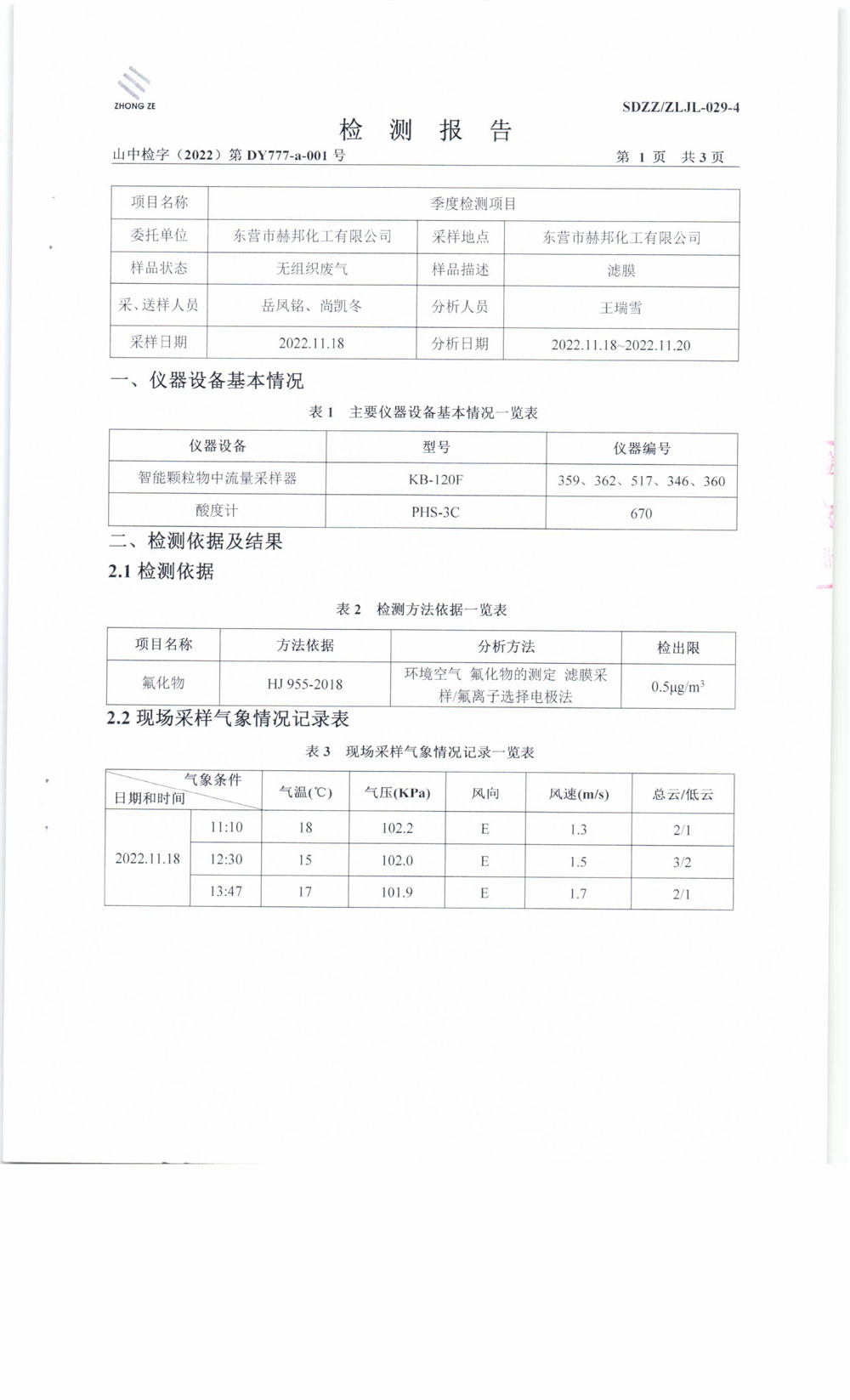 女教师の爆乳BD在线观看