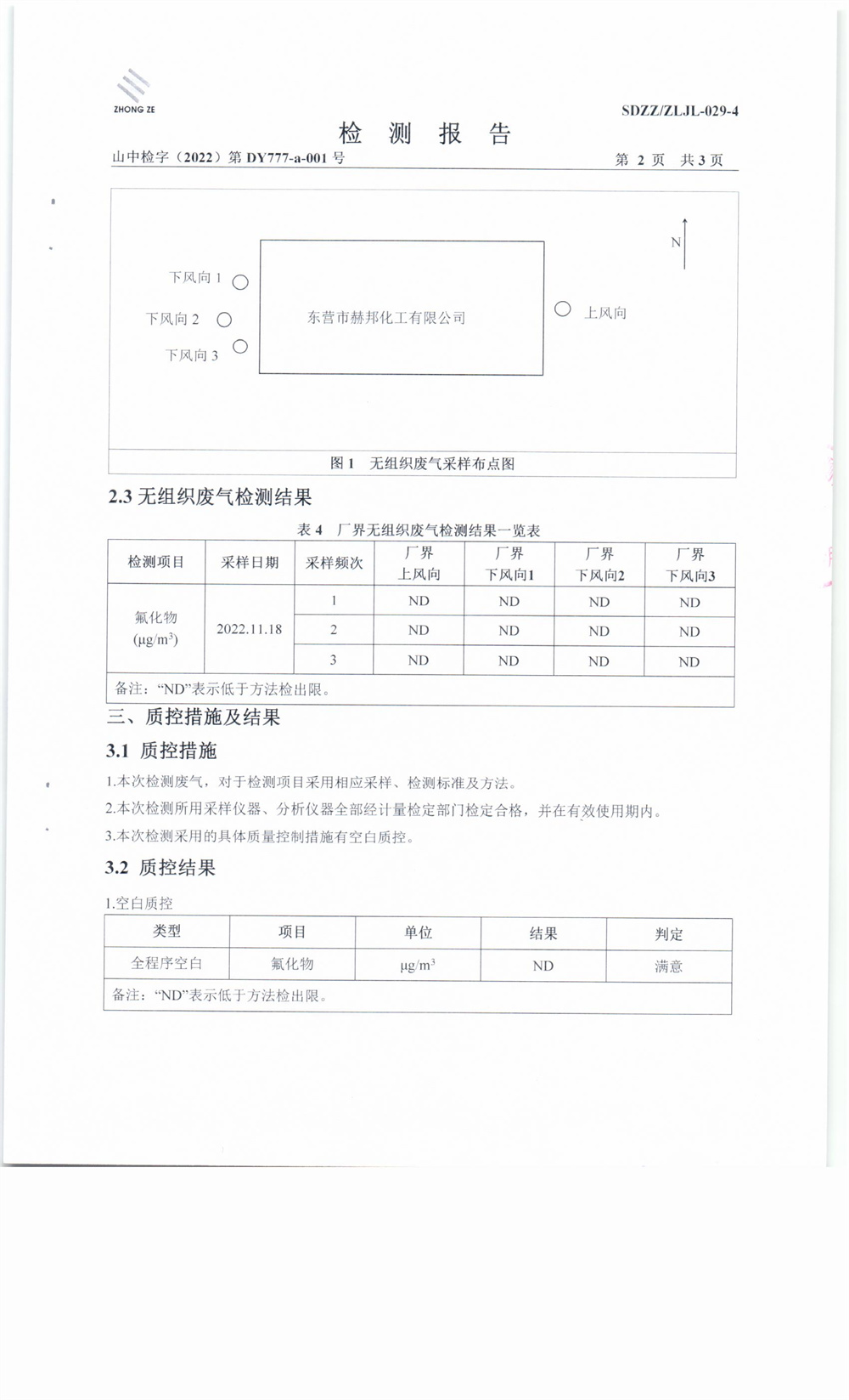 女教师の爆乳BD在线观看