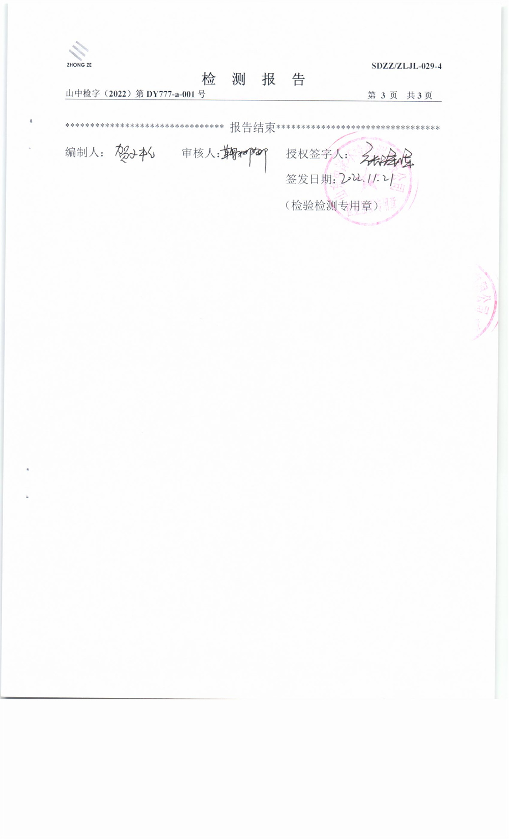 女教师の爆乳BD在线观看