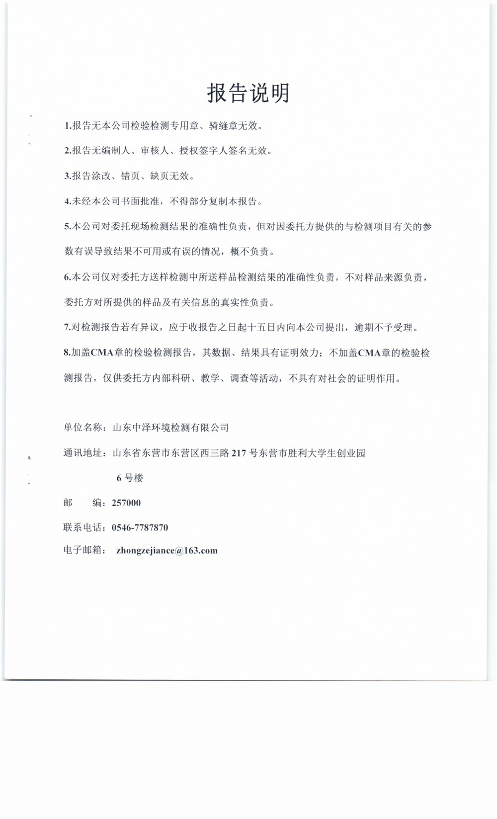 女教师の爆乳BD在线观看