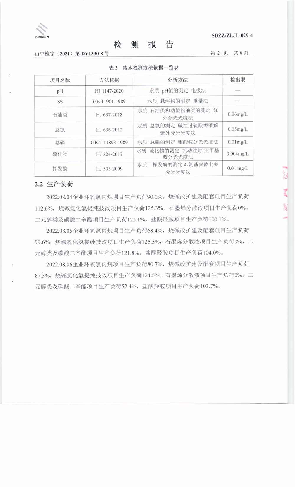 女教师の爆乳BD在线观看