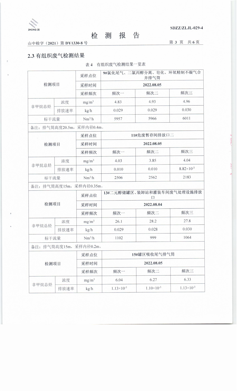 女教师の爆乳BD在线观看