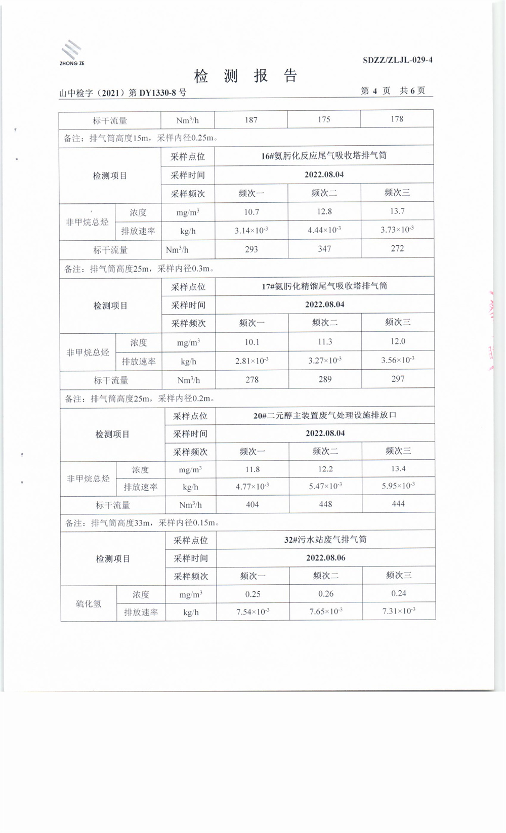 女教师の爆乳BD在线观看