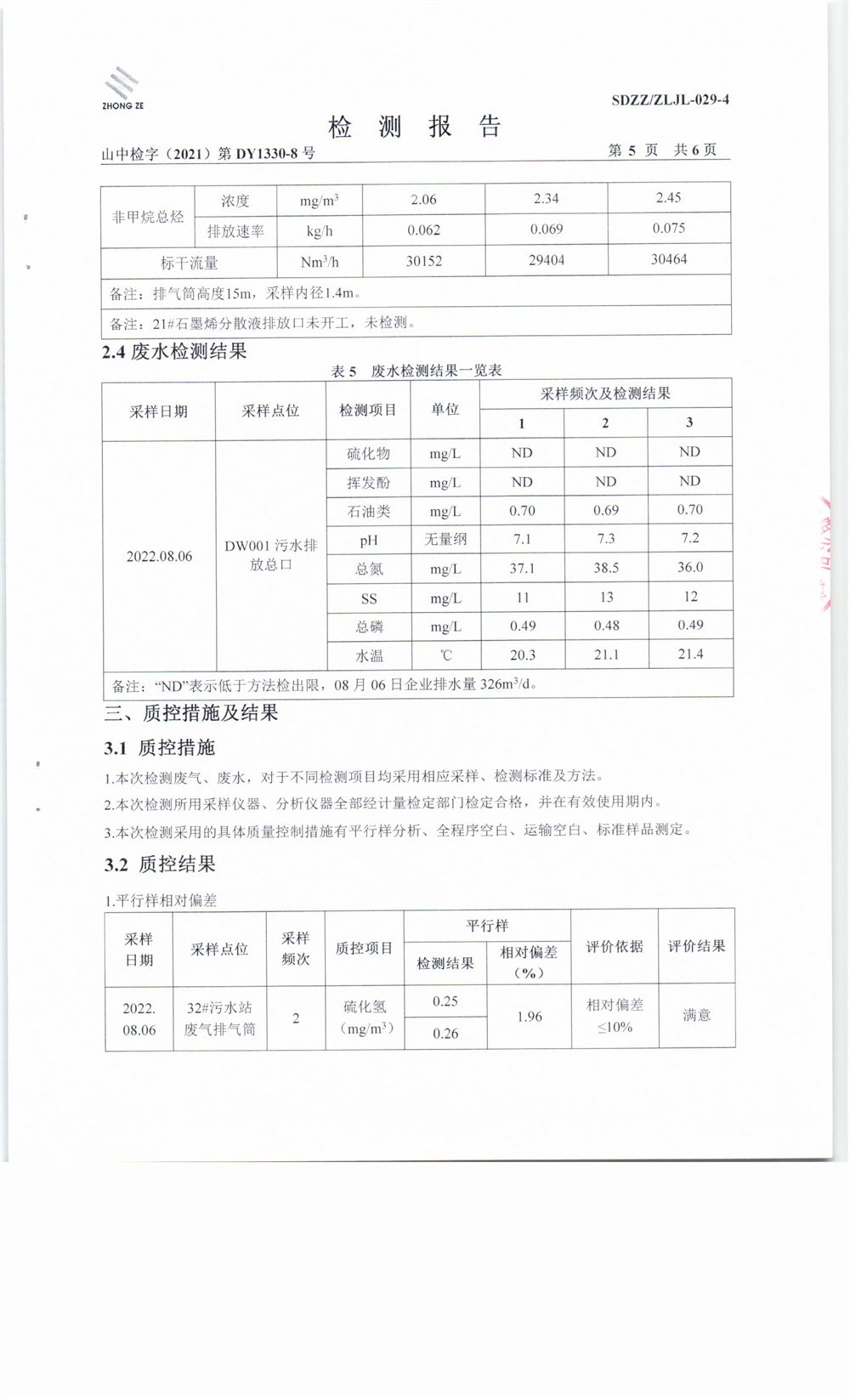 女教师の爆乳BD在线观看