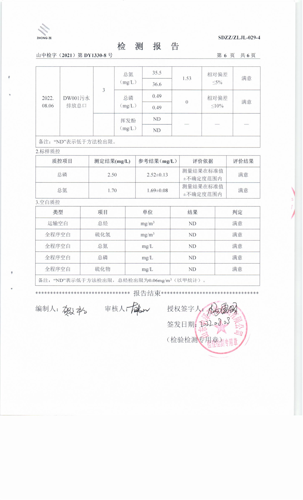 女教师の爆乳BD在线观看