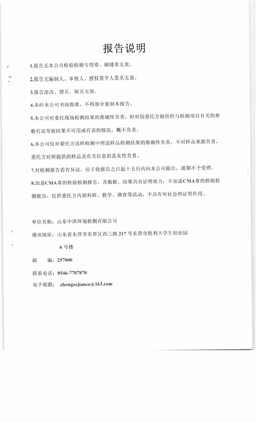 女教师の爆乳BD在线观看