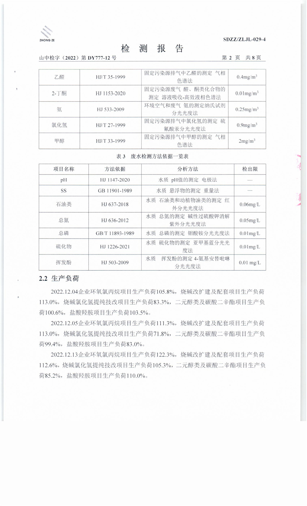 女教师の爆乳BD在线观看