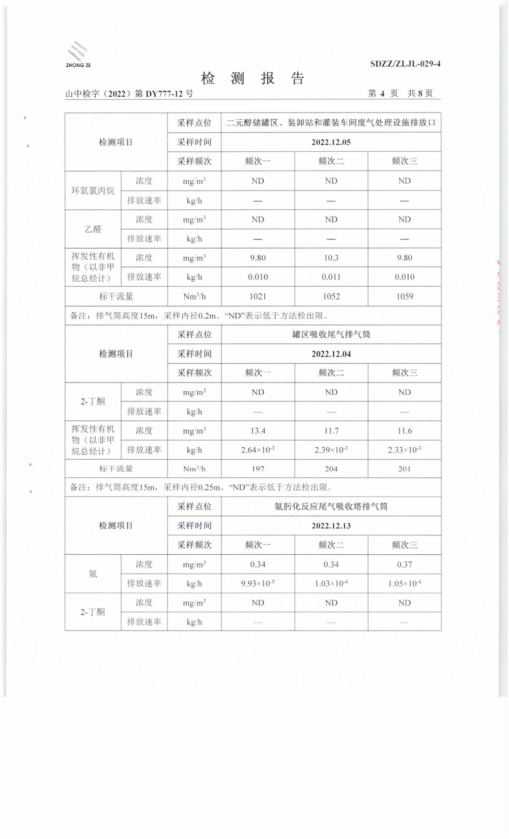 女教师の爆乳BD在线观看