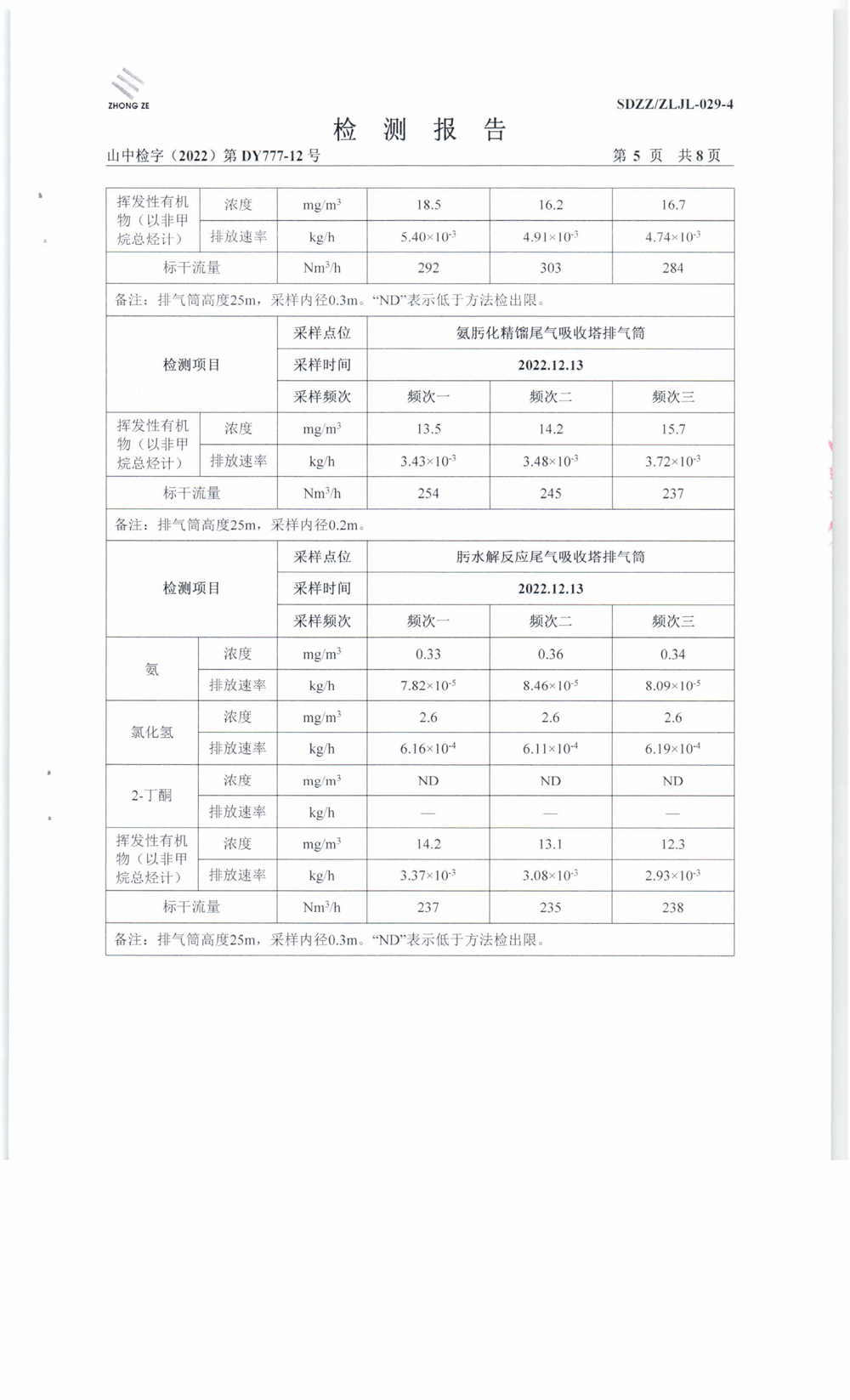 女教师の爆乳BD在线观看