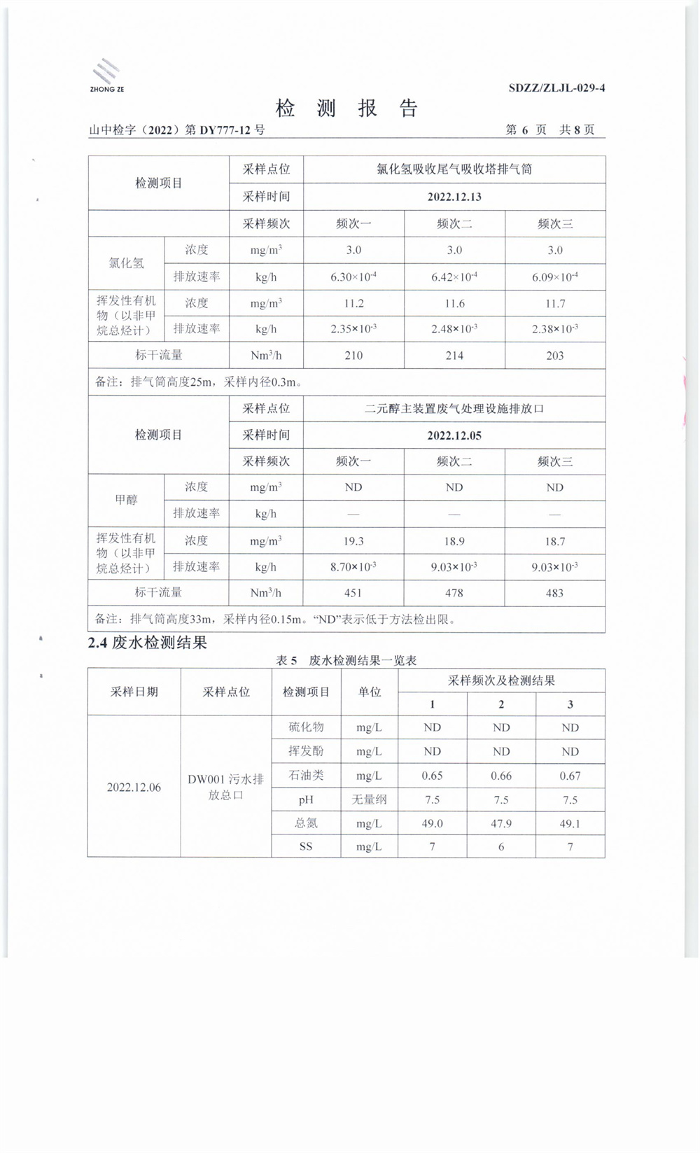 女教师の爆乳BD在线观看