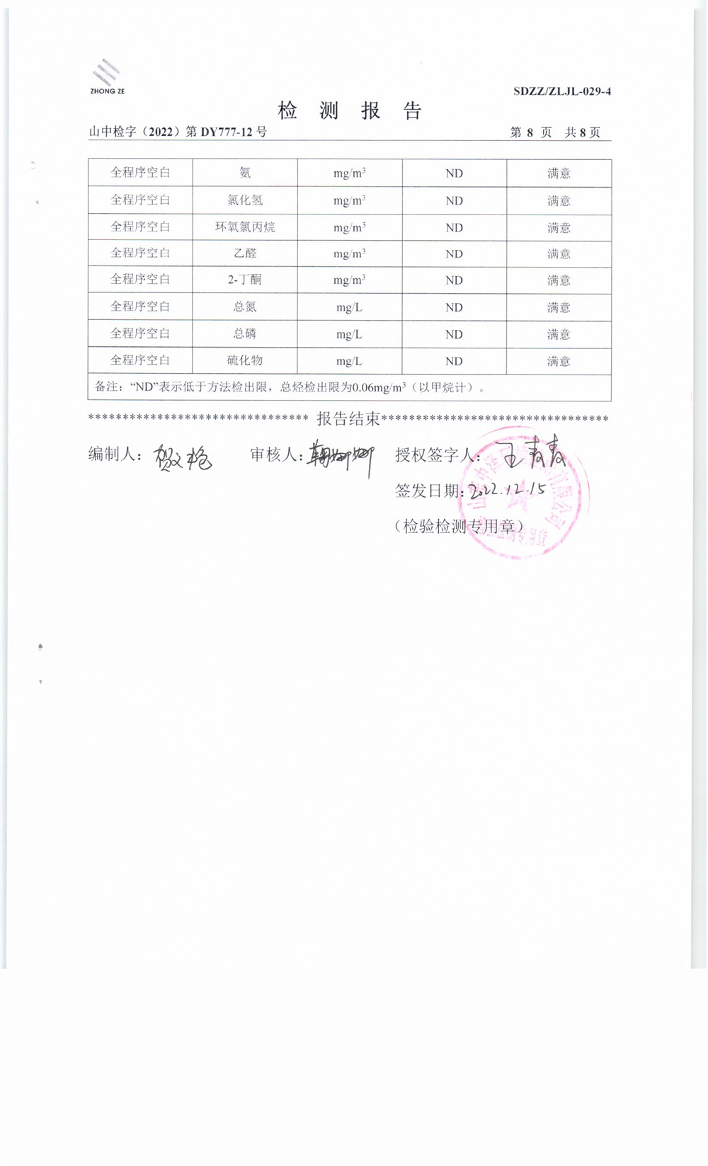 女教师の爆乳BD在线观看