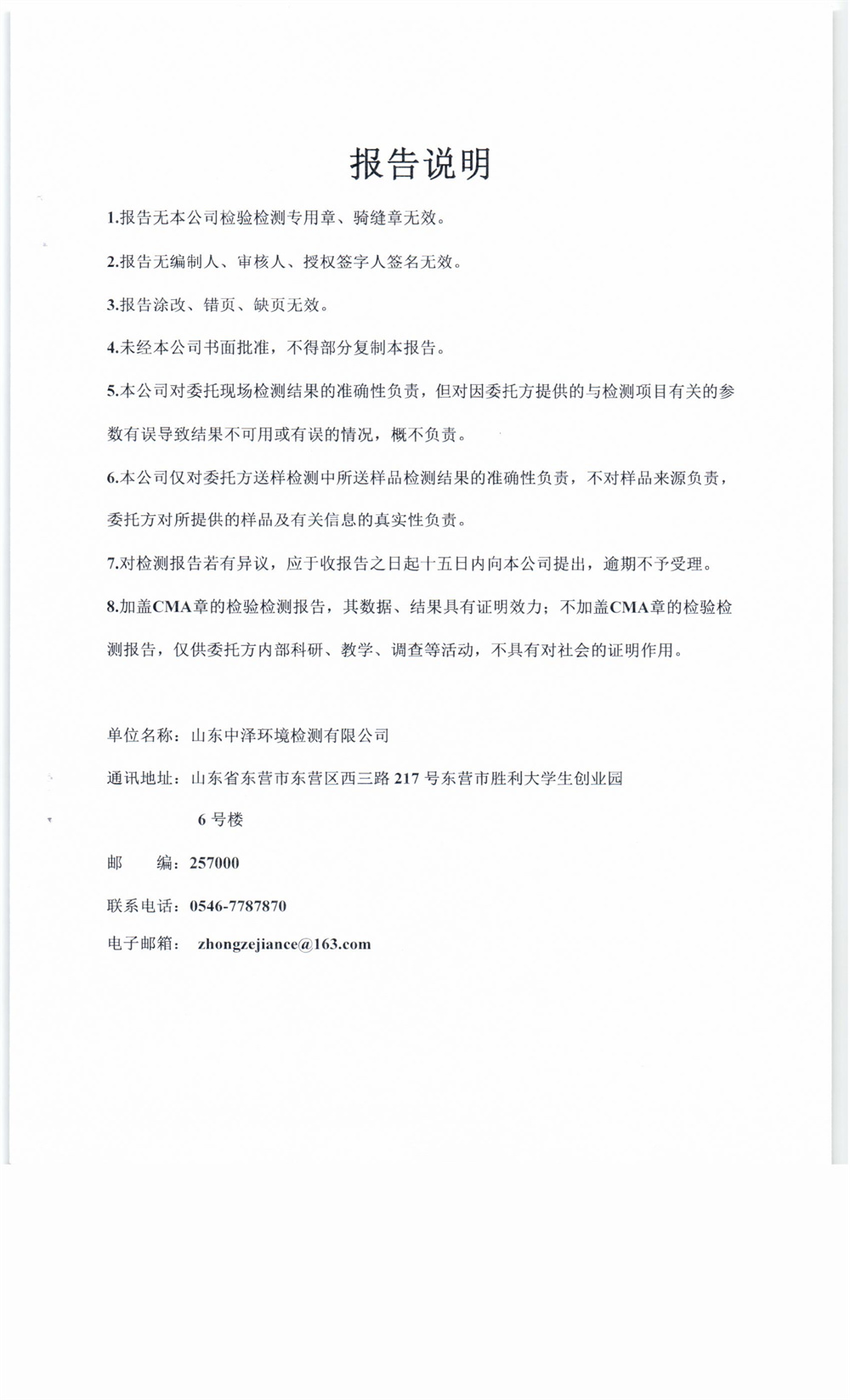 女教师の爆乳BD在线观看