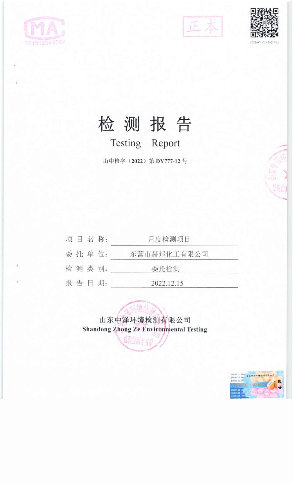 女教师の爆乳BD在线观看