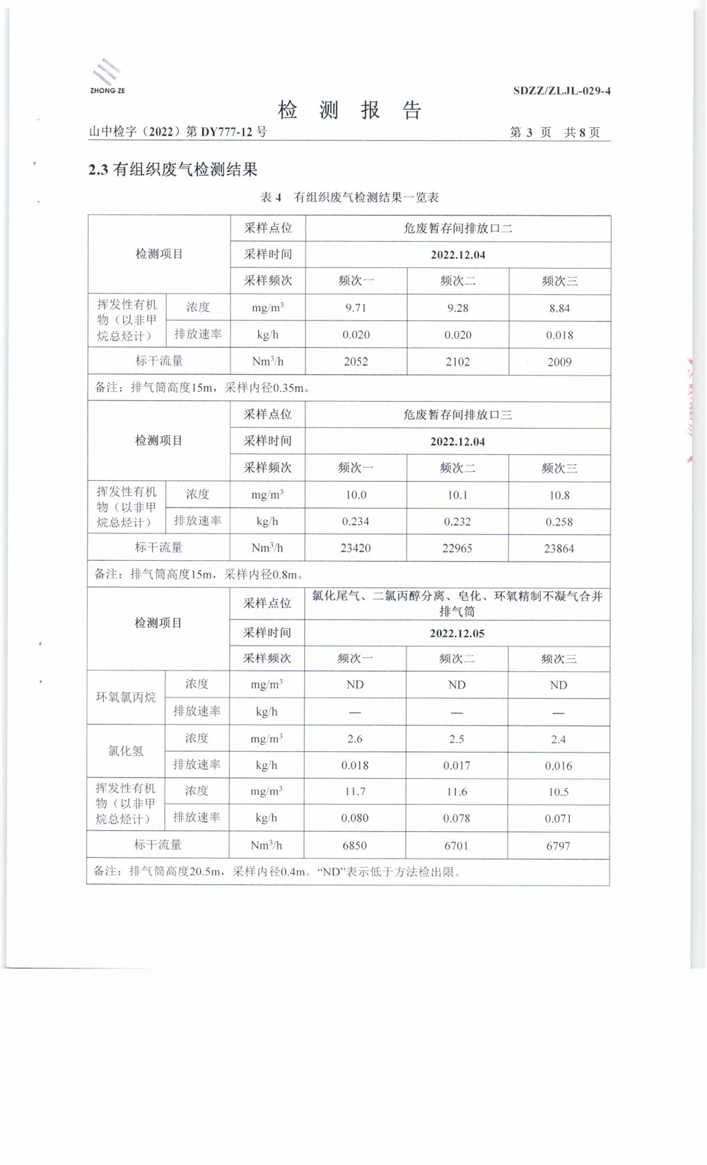 女教师の爆乳BD在线观看