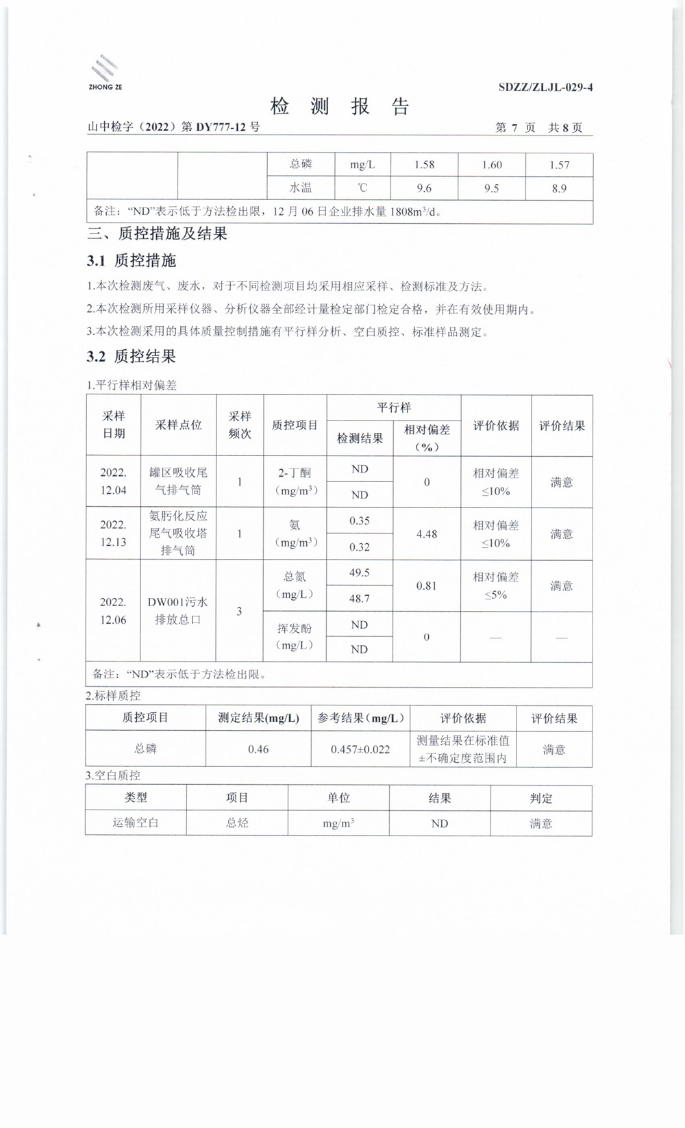 女教师の爆乳BD在线观看