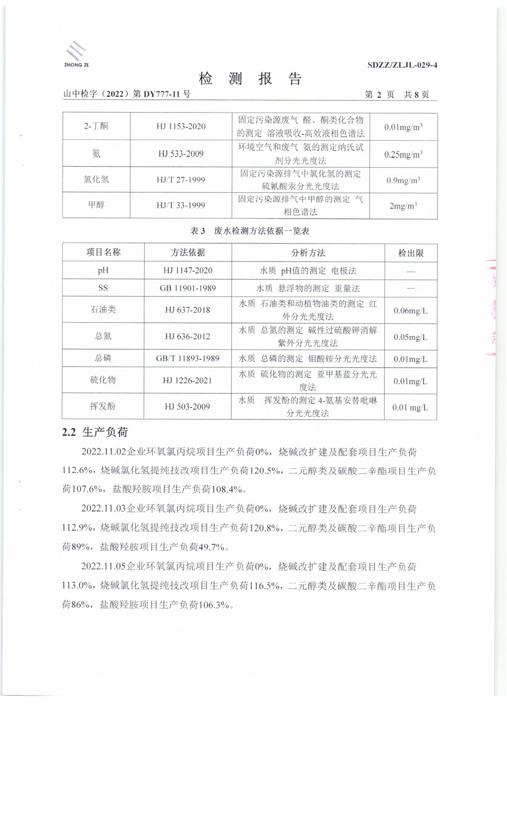 女教师の爆乳BD在线观看