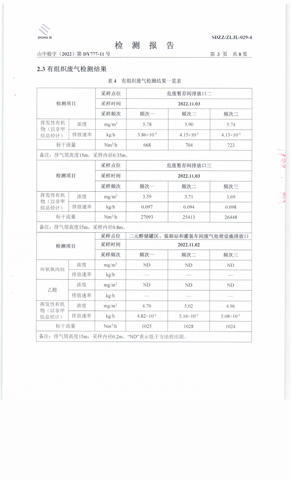 女教师の爆乳BD在线观看