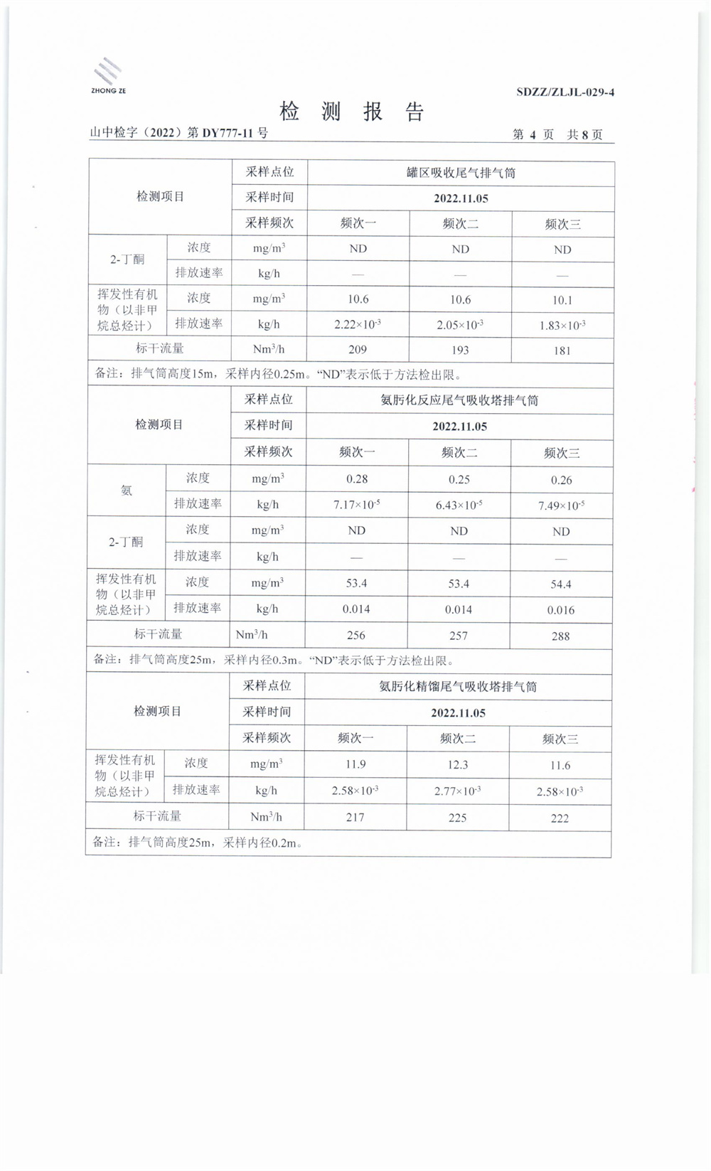 女教师の爆乳BD在线观看