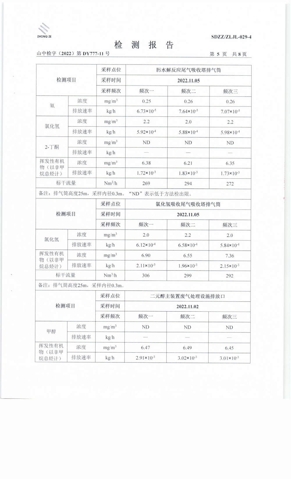 女教师の爆乳BD在线观看