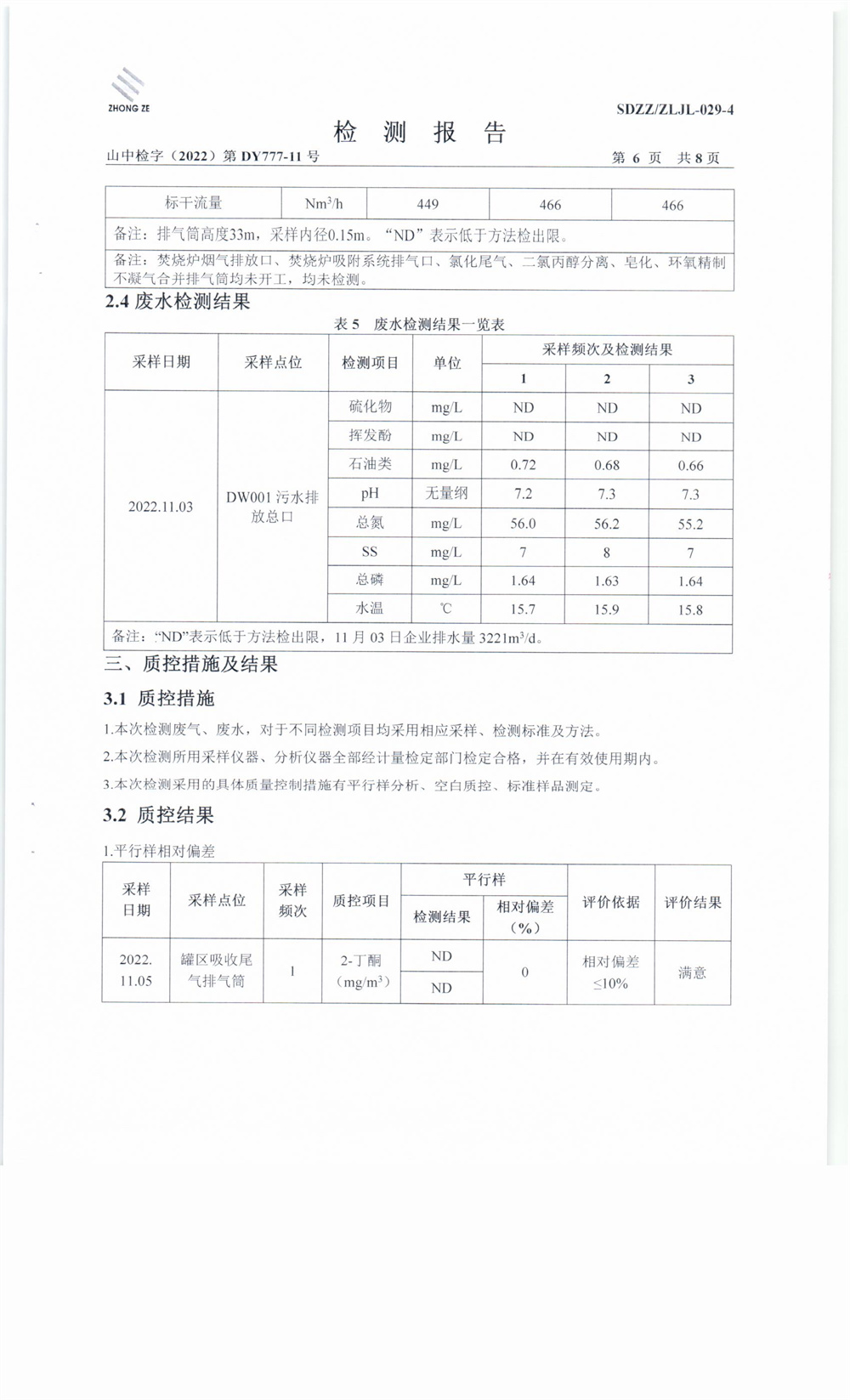 女教师の爆乳BD在线观看