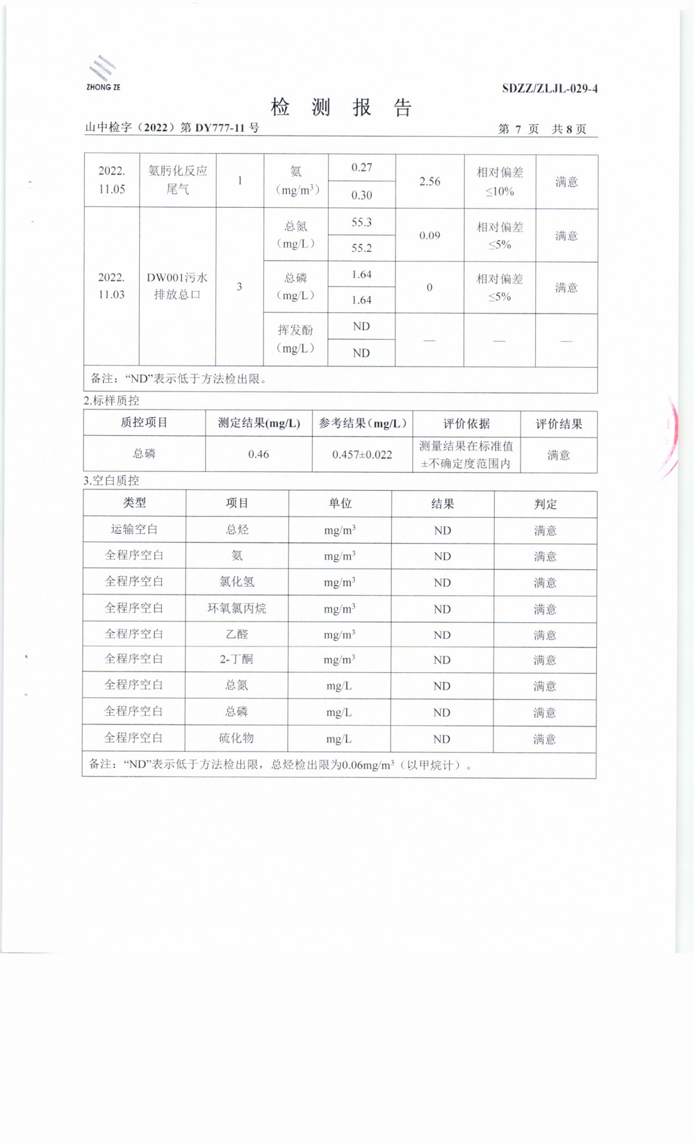 女教师の爆乳BD在线观看