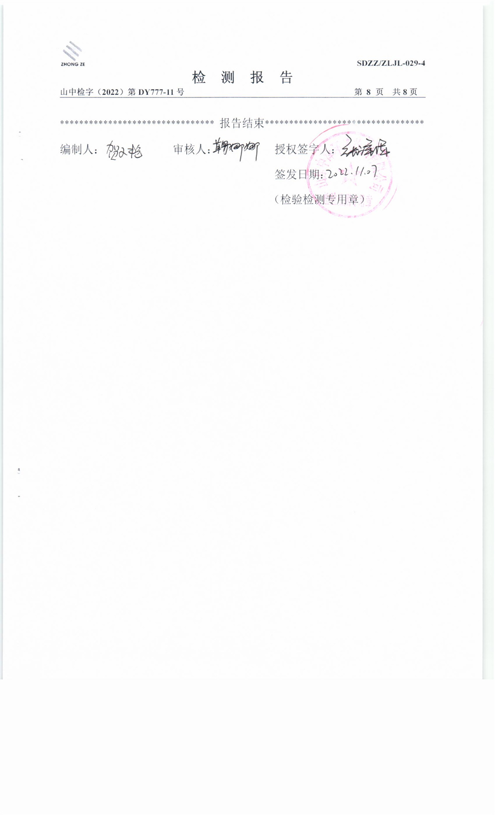 女教师の爆乳BD在线观看