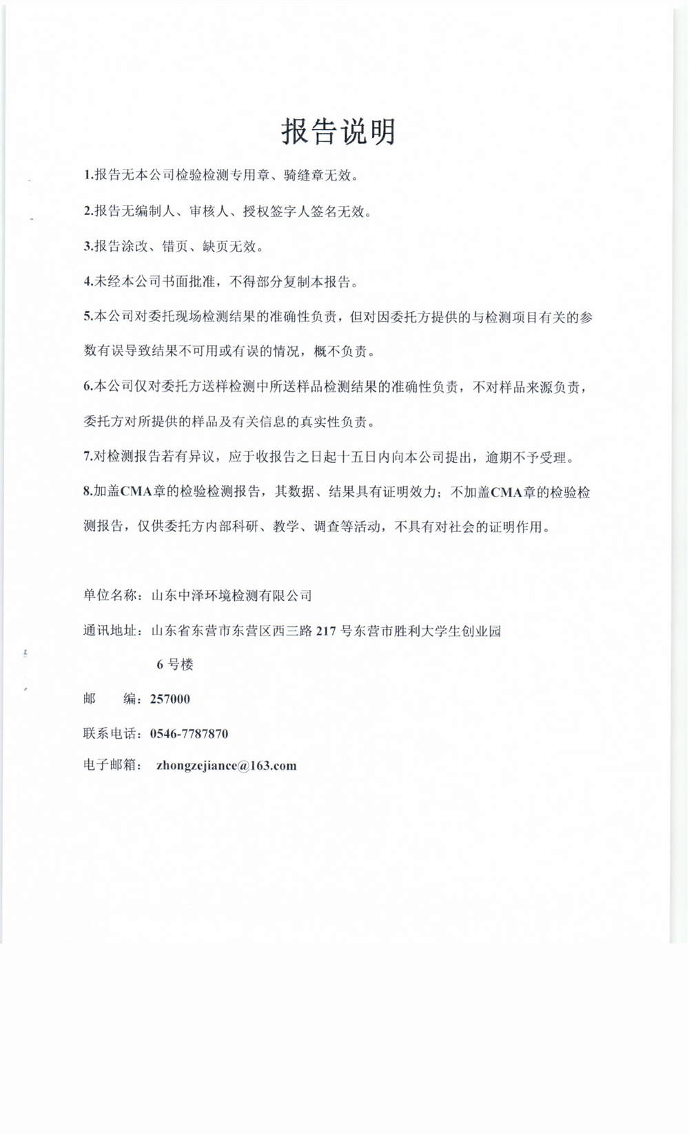 女教师の爆乳BD在线观看