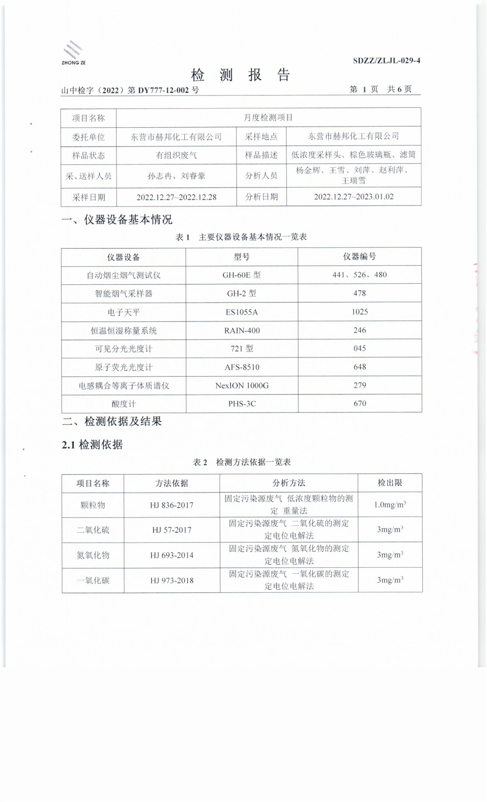 女教师の爆乳BD在线观看